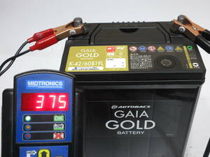 BOSCH K-42/60B19L GAIA GOLD リビルト