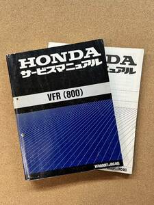  prompt decision VFR800 service manual supplement version set maintenance book@HONDA Honda M020805D