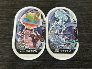 ポケモン メザスタ スター 2枚 ギャラドス ワルビアル