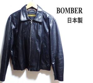 ☆シンプルな大人の革製品　☆BOMBER　☆日本製　☆牛革　☆レザージャケット　☆ライダースジャケット　☆革ジャン　☆ブラック　☆L