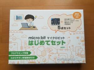 ★ マイクロビット micro:bit はじめてセット プログラミング ガイドブック付 (未開封）
