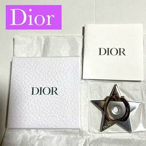 ChristianDior クリスチャンディオール スマホリング　バンカーリング　シルバー　星型　スター　ノベルティ　非売品　。