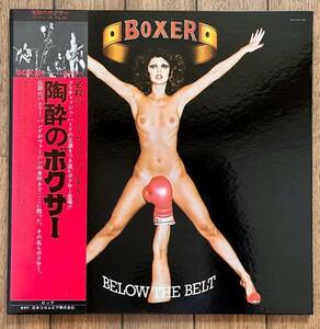 LP 帯付 日本盤 国内盤 見開きJKT アルバム レコード Boxer / Below The Belt YX-7101-VR ボクサー / 陶酔のボクサー