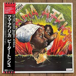 LP 帯付 日本盤 国内盤 見本盤 非売品 白ラベル アルバム レコード Peter Tosh / Mama Africa EMS-81595 ピーター トッシュ/ママ アフリカ