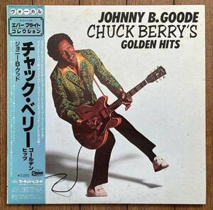 LP 帯付 日本盤 国内盤 レコード Chuck Berry / Johnny B. Goode Chuck Berry's Golden Hits EVER-22 チャック ベリー / ジョニー B グッド