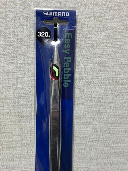 イージーペブル 320g フルシルバー シマノ