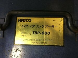 【中古品】ハスコー ハブベアリングプーラー TBP-600　T2304　ITRMEOOYNO4C