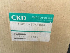 【未使用】CKD パイロットキック式2ポート電磁弁（マルチレックスバルブ） ADK11-20A-02C-03K　T2405　ITC91ERLA4SG