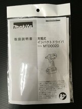 【中古品】マキタ(makita)　18V充電式インパクトドライバ　MTD002DSAX　T3610　IT12J5BRLDD8_画像9