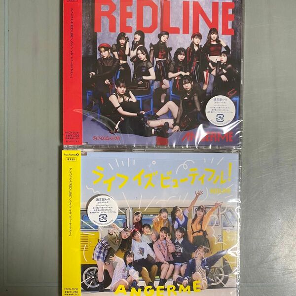 アンジュルム CD2形態セット 「RED LINE/ライフ イズ ビューティフル！」