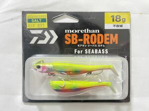 ダイワ モアザン シーバスロデム3インチ 18g 不夜城 ジグヘッドワーム ヒラメ コチ シーバス 根魚 港湾 河川 サーフ　