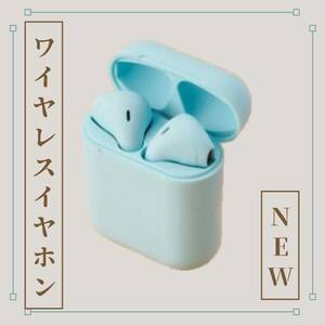 ★i12マカロン　ワイヤレスイヤホン　青　Bluetooth　inpods12 Bluetoothイヤフォン ブルートゥースイヤホン iPhone アイフォン