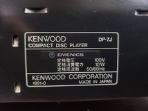 KENWOOD ケンウッド ROXY G5 T-7J A-5J DP-7J システムコンポ 3点 オーディオ機器_画像8