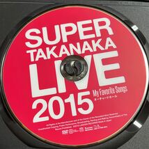 高中正義　スーパータカナカライブ　2015 DVD_画像6