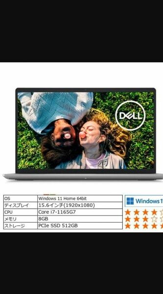 DELL NI75S-BWHBS ノートパソコン Inspiron 15 3511 SSD 512GB プラチナシルバー生産終了品