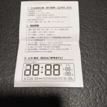 Deli 電波目覚まし時計 AZ8826WH 電波時計 文字も大きくてみやすい 乾電池式 画面が明る 温度計・湿度計・●中古_画像7