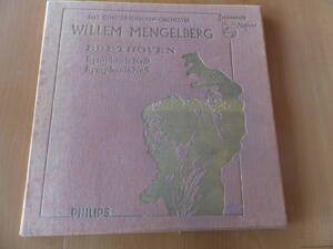 日本ビクター製フイリップス盤2枚組メンゲルベルグ／ＡＯＣベートーヴェン交響曲5番9番殆ど聴く機会のない伝説の巨匠の実像に迫る貴重録音