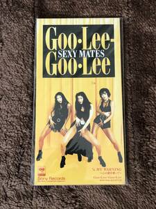 ☆セクシーメイツ　Goo・Lee-Goo・Lee 8cmCD Sony Records 1994年