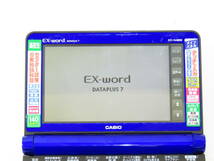 d8832k ［送料280円］【中古】 CASIO カシオ 電子辞書 EX-word XD-N4800 [093-240109]_画像2