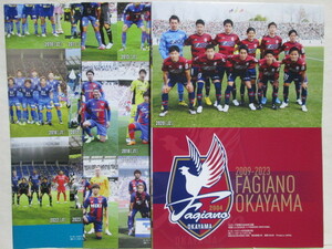 * soccer magazine * appendix poster 3 sheets *2023 year 4 month number /6 month number /8 month number *fajia-no Okayama *FC Tokyo *a screw pa Fukuoka *