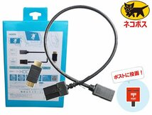 N送料無料 ビートソニック HDMIコネクター タイプE（ディーラーオプションナビ等） ⇔ タイプA 変換 0.5m HDC7_画像1