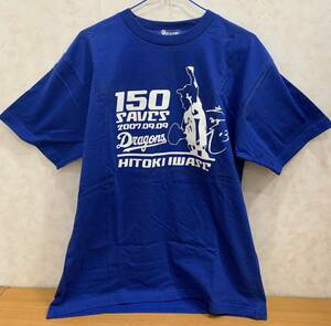 中日ドラゴンズ 岩瀬仁紀 投手 150セーブ記念Tシャツ 背番号『13』青 ブルー 綿100％