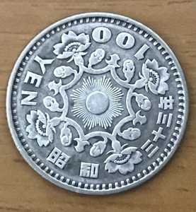 02-02_33:鳳凰100円銀貨 1958年[昭和33年] 1枚