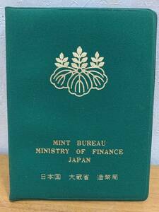 04-010:昭和55年(1980年) 緑 貨幣セット Mint Set ミントセット 日本国 大蔵省 造幣局