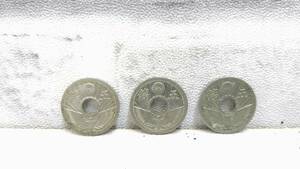 k1082 日本 古銭 近代銭 硬貨 貨幣 5銭ニッケル貨 昭和9年 昭和11年 昭和12年 3枚 史料 コレクション 60サイズ発送
