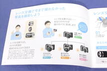 使用説明書「SONY NEX-3/NEX-5とレンズガイドブック APS-C編」 ソニー株式会社 ジャンク扱い E077_画像9