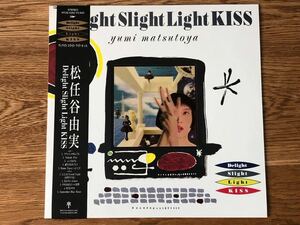 ♪レコード 3Dジャケット / 松任谷由実 / Delight Slight Light KISS / RT28-5350 / 帯付