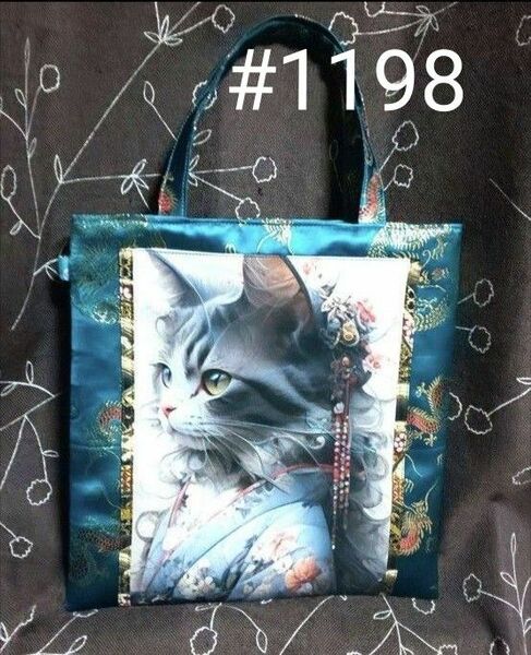 1198 ハンドメイド　猫　パネル生地　手さげバッグ