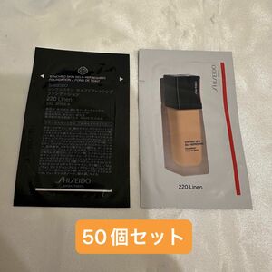 【新品・未使用】SHISEIDO 資生堂 シンクロスキン セルフリフレッシングファンデーション 220Linen 1ml×50個