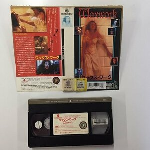 送料無料◆00422◆ [VHS] ワックス・ワーク 字幕版 WAXWORK [VHS]