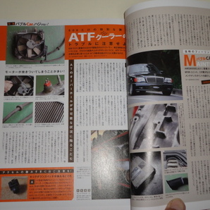 格安 他号出品中 GERMAN CARS 2011.9 VoL.115 ジャーマンカーズ 泡とは消えないバブルCars ベンツ BMW ポルシェ ケーニッヒ M3 M5 AMG 911の画像5