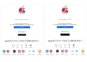 アップル ギフトカード 31000円分 コードの通知のみ apple store itunes カード gift card ギフトコード