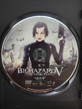 【中古】　DVD　バイオハザードⅣ　アフターライフ　＆　バイオハザードⅤ　リトリビューション_画像6