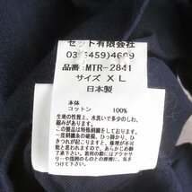 AS23446 MOUNTAIN RESEARCH マウンテンリサーチ 2841 B.D.PULLOVER プルオーバー ネル ボタンダウンシャツ 動物刺繍 XL 未使用 ネイビー_画像5