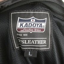 MFJ23574 KADOYA カドヤ K'S LEATHER レザー パーカー ジャケット L 美品 ブラック_画像4