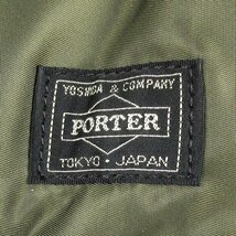 YO16487 PORTER×Timberland ポーター×ティンバーランド デイパック リュックサック カーキ 未使用_画像4