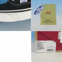 YF15519 VANS バンズ Era 95 Dx エラ アナハイムファクトリー スニーカー VN0A2RR1UDA US9/27cm 未使用_画像10