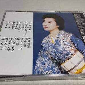 A2758  『CD』 ヒット全曲集’96 / 伍代夏子の画像5