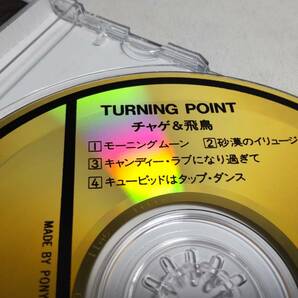 A2789  『CD』 CHAGE AND ASKA (チャゲ&飛鳥) / Turning Point ターニング・ポイント GOLD DISK 品番D35A0470の画像3