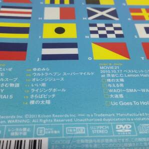 A2833  『CD』  Z (DVD付) / ユニコーンの画像4