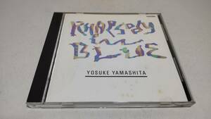 A2836　 『CD』　山下洋輔/ラプソデイ・イン・ブルー 紙類・・・茶シミあり　　品番　H33K20062