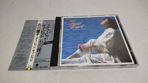 A2850　 『CD』 スチューピッド・キューピッド / 石川優子 　CT32-5192