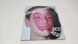 A2882　 『CD』　PORNO GRAFFITTI BEST RED'S　/　ポルノグラフィティ　　デジパック仕様