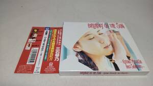 A2908　 『CD』　BIRTHDAY OF THE SUN　/　三石琴乃　ベストセレクション　帯付　スリーブケース付　三石学園生徒手帳付