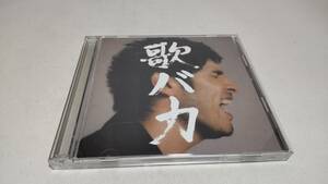 A2909　 『CD』　Ken Hirai 10th Anniversary Complete Single Collection '95-'05 歌バカ　/　平井堅　　　2枚組