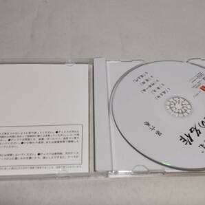 A2987 『朗読 CD』 聞いて楽しむ日本の名作 第6巻 或る女 阿部一族 羅生門   の画像2